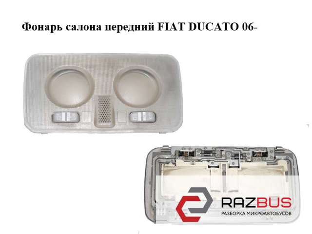735507762 купить Ирпень