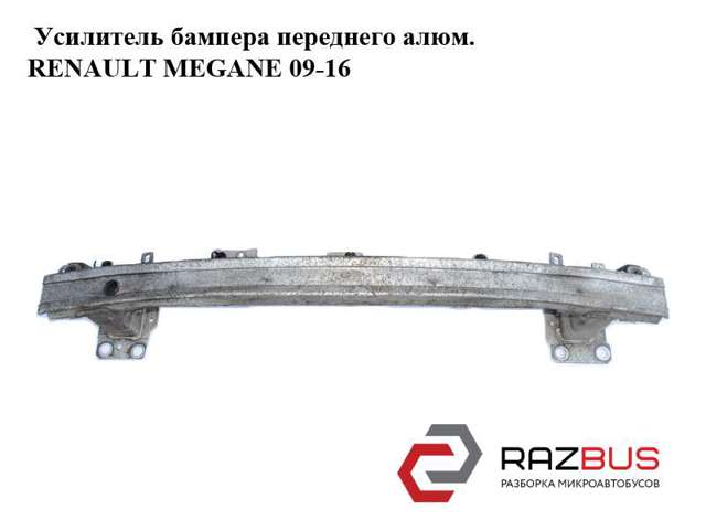 Буфер бампера переднего Renault Megane 3