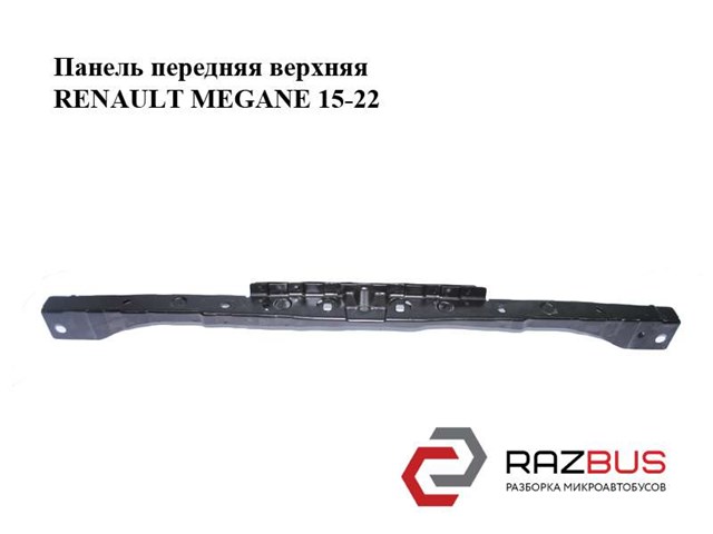 752107804R RENAULT купить в Каменское