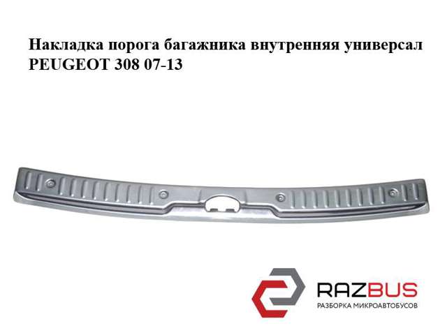 7568XV купить Каменское