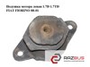 Подушка мотора левая 1.7d 1.7td fiat fiorino 88-01 (фиат фиорино); 7587673 7587673