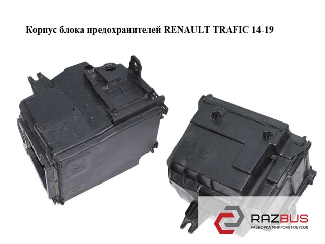 758A68898R купить Киев