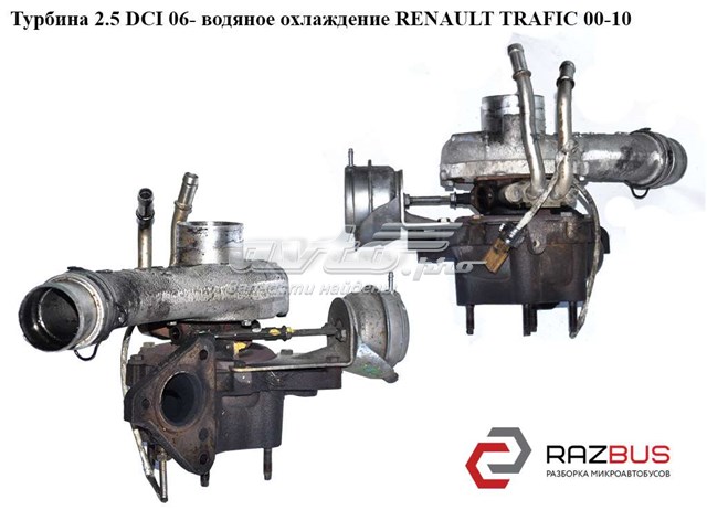 7651763 RENAULT Турбина купить в Черновцы