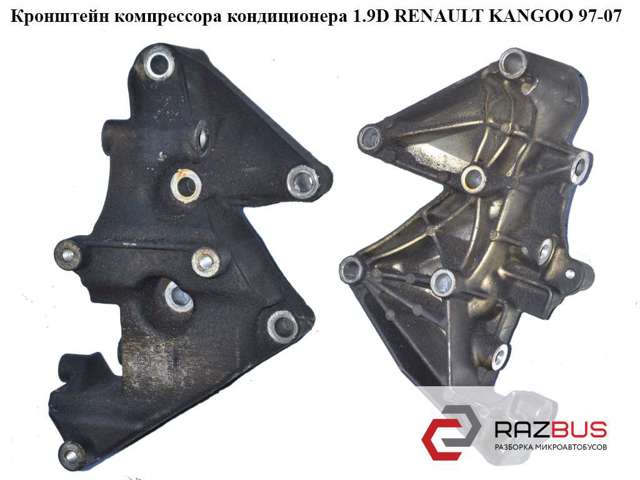 7700101707 RENAULT купить в Хмельницкий