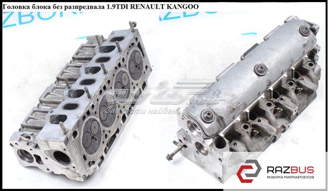 RENAULT 7700102361 Гидрокомпенсатор в наличии Харьков