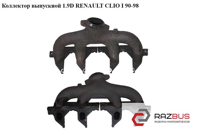 RENAULT 7700107846 Коллектор выпускной в наличии Черкассы