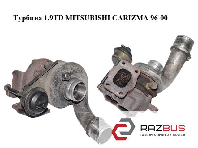 Турбина 7700108864 MITSUBISHI