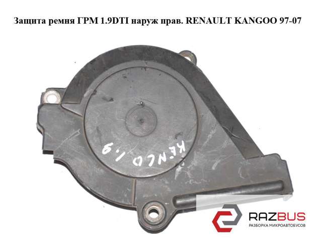 7700111603 RENAULT купить в Харьков