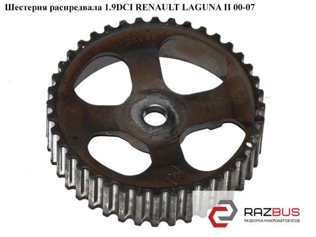 RENAULT 7700111951 Звездочка-шестерня распредвала двигателя в наличии Одесса