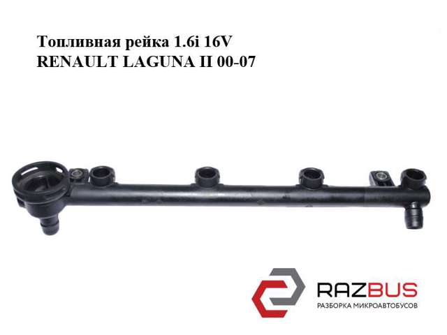 7700112519 RENAULT Распределитель топлива (рампа) купить в Житомир