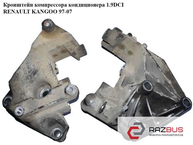 7700112690 RENAULT купить в Николаев
