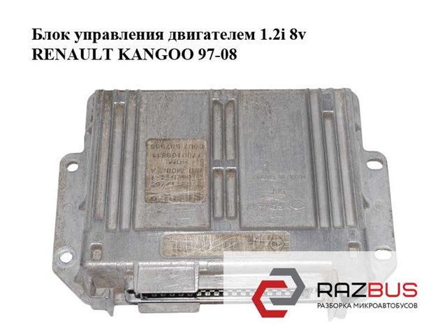 7700112767 купить Ужгород