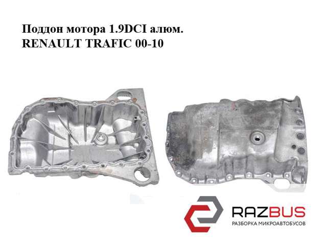 7700114034 купить Киев