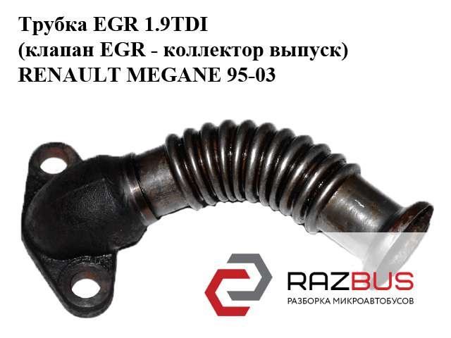 7700114213 купить Ужгород