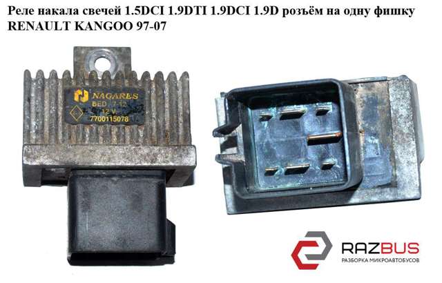 Реле управления Ниссан Альмера II