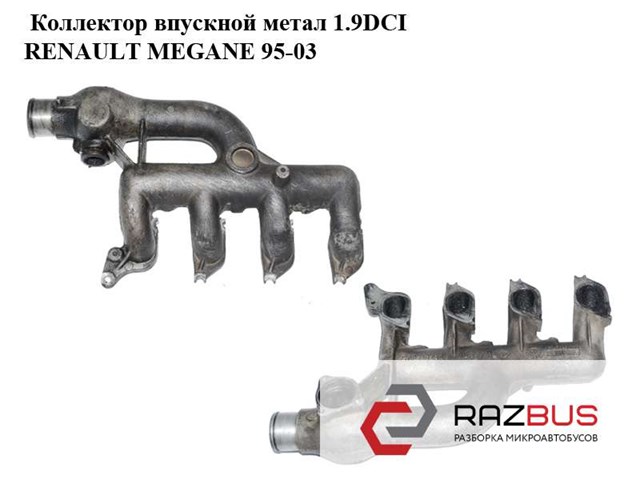 RENAULT 7700116150 в наличии Хмельницкий