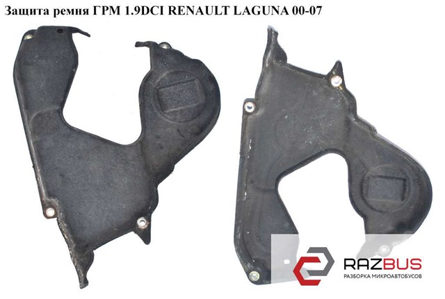 7700116265 RENAULT Защита ремня ГРМ купить в Харьков