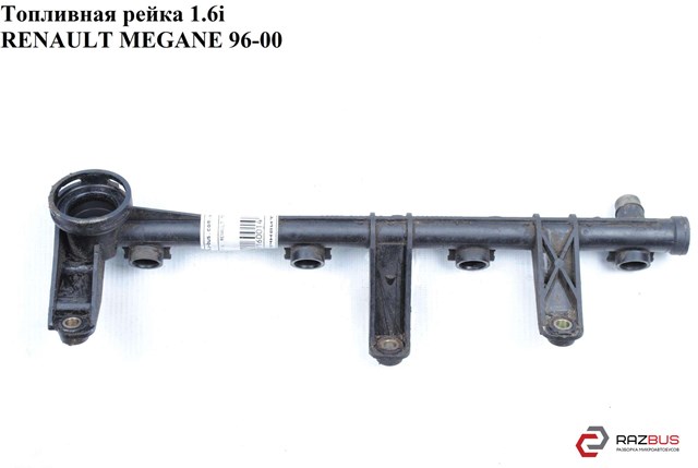 7700273495 Распределитель топлива (рампа) купить Черкассы