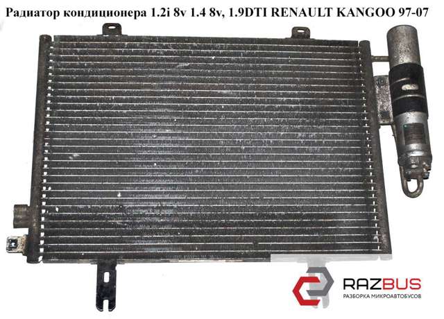 Радиатор кондиционера 1.2i 8v 1.4 8v, 1.9dti renault kangoo 97-07 (рено канго); 7700301253,7700314382,606008-4,7700836314 7700301253