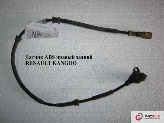 7700301316 Датчик АБС (ABS) задний правый купить Одесса
