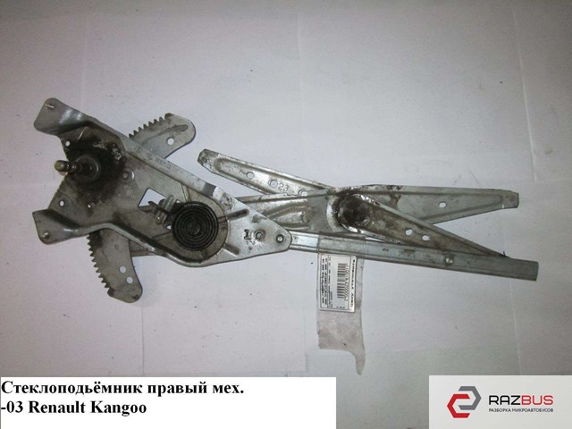7700303552 Механизм стеклоподъемника двери передней правой купить Сумы
