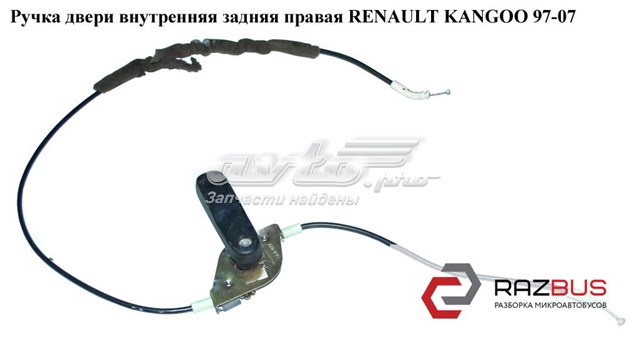 RENAULT 7700303589 Ручка двери задней (распашной) левая внутренняя в наличии Полтава