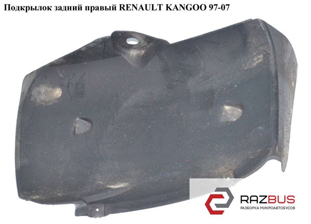 7700304864 купить Украина