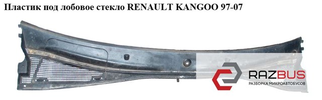 7700304885 купить Киев