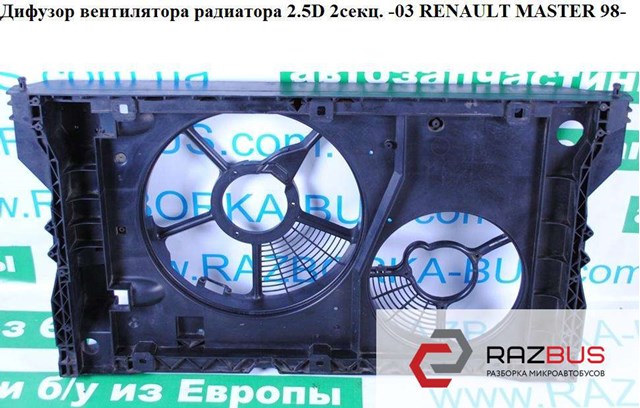 RENAULT 7700308311 в наличии Украина