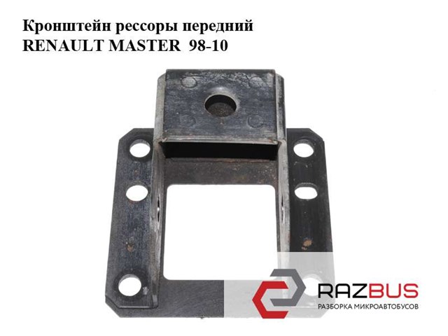 RENAULT 7700308575 в наличии Житомир