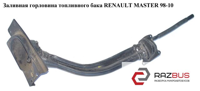 7700309205 RENAULT Патрубок бака, к заливной горловине купить в Ирпень