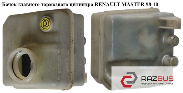 7700309824 купить Ужгород