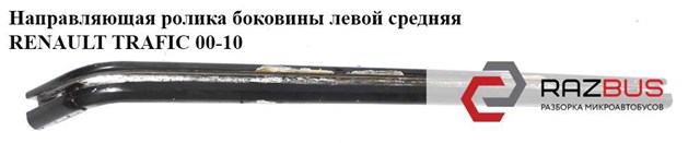7700311976 RENAULT купить в Николаев