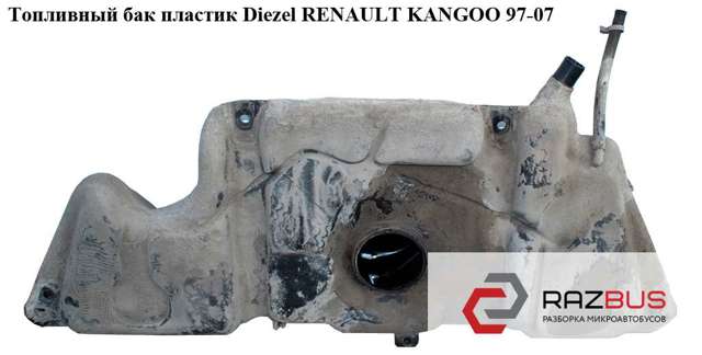 7700312033 RENAULT купить в Запорожье