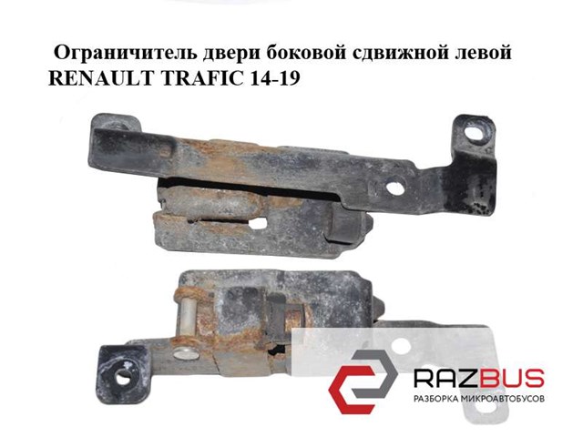 7700312380 RENAULT купить в Чернигов
