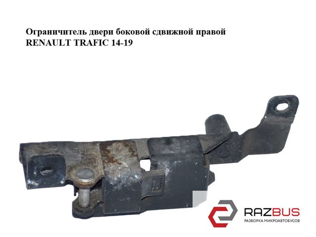 7700312381 RENAULT купить в Украина