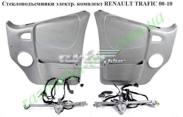 7700313075 RENAULT купить в Ирпень