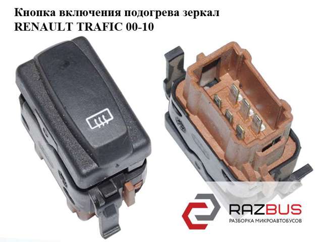 RENAULT 7700313155 в наличии Винница