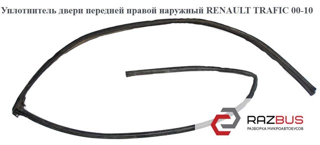 7700313626 RENAULT купить в Львов