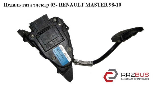 7700314526 RENAULT купить в Ирпень