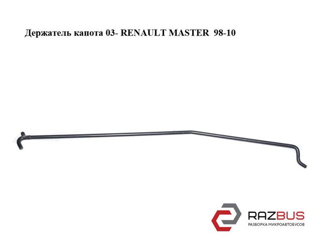 7700350032 RENAULT купить в Сумы