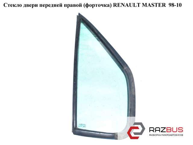 RENAULT 7700351236 в наличии Черновцы