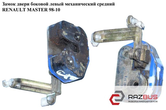 RENAULT 7700351342 в наличии Кривой Рог