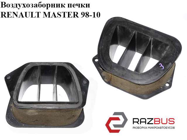 RENAULT 7700351936 Фильтр салона в наличии Черновцы