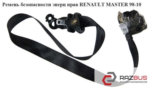 7700352047 RENAULT Ремень безопасности передний купить в Ужгород
