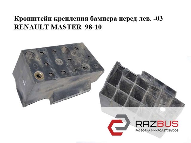 7700352112 RENAULT купить в Ровно