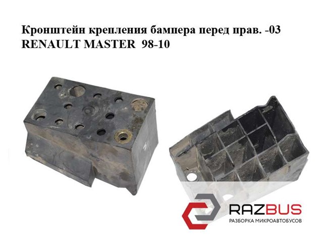 7700352113 купить Каменское