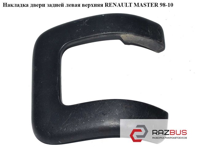 7700352200 RENAULT купить в Ирпень