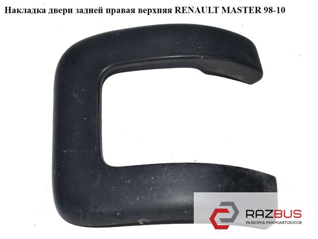 RENAULT 7700352201 в наличии Харьков