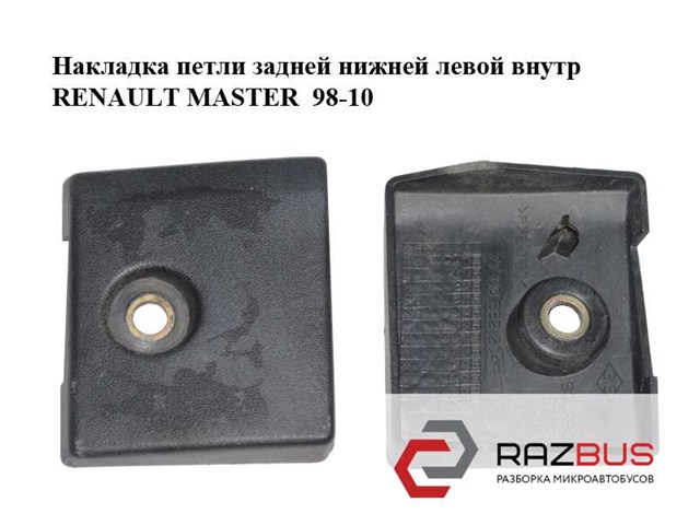 7700352204 купить Каменское